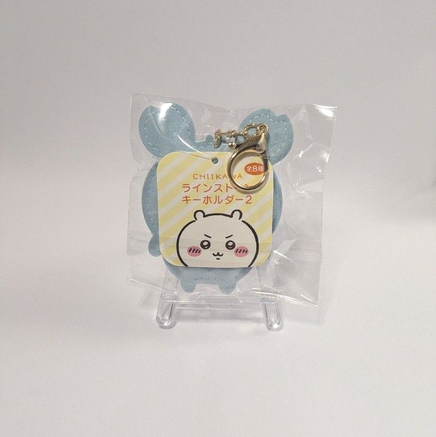 古本屋】ちいかわ ラインストーンキーホルダー2|Yahoo!フリマ 古本屋】ちいかわ ラインストーンキーホルダー2|Yahoo!フリマ