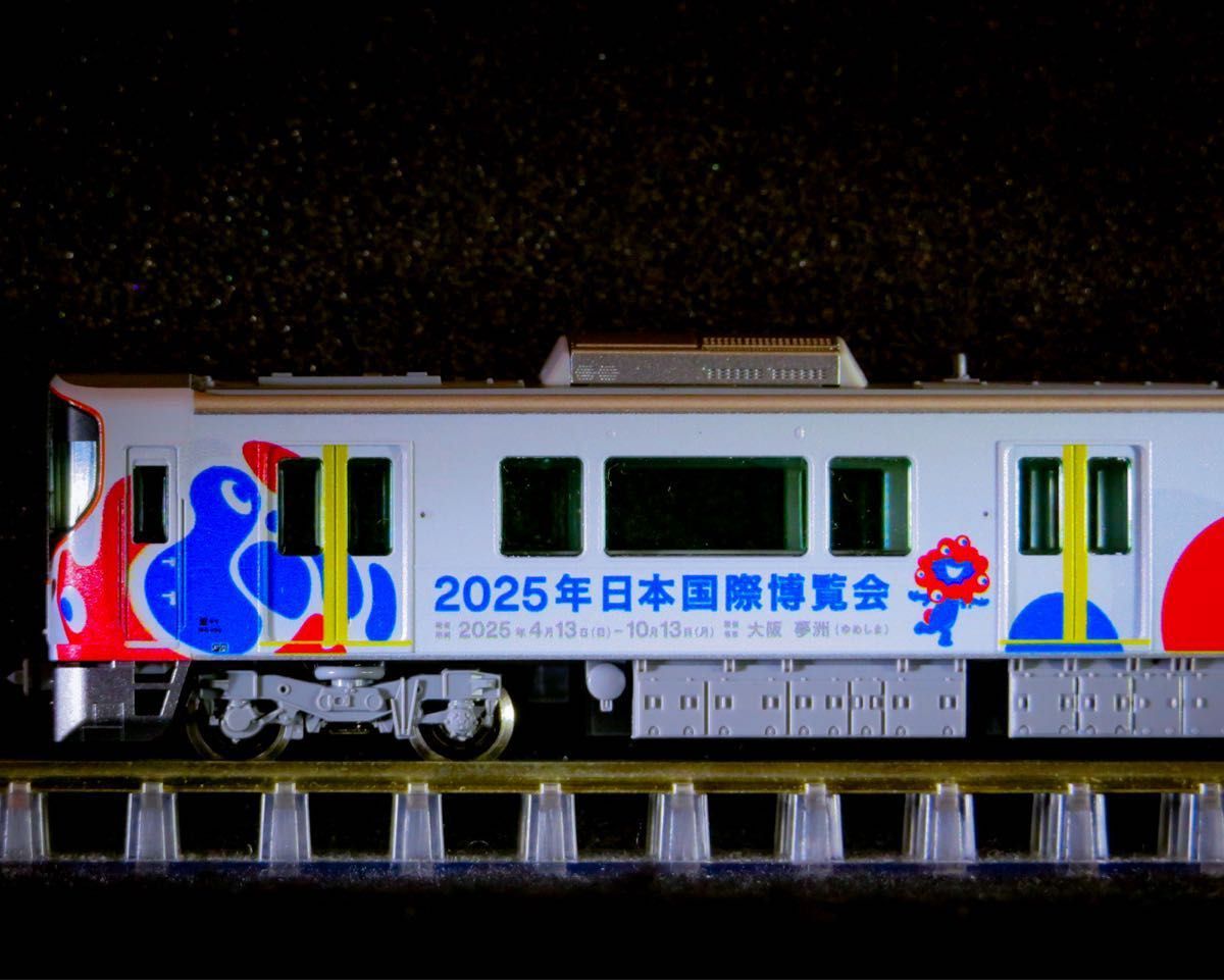 TOMIX トミックス 323系通勤電車(大阪・関西万博 ミャクミャク TOMIX トミックス 323系通勤電車(大阪・関西万博 ミャクミャク