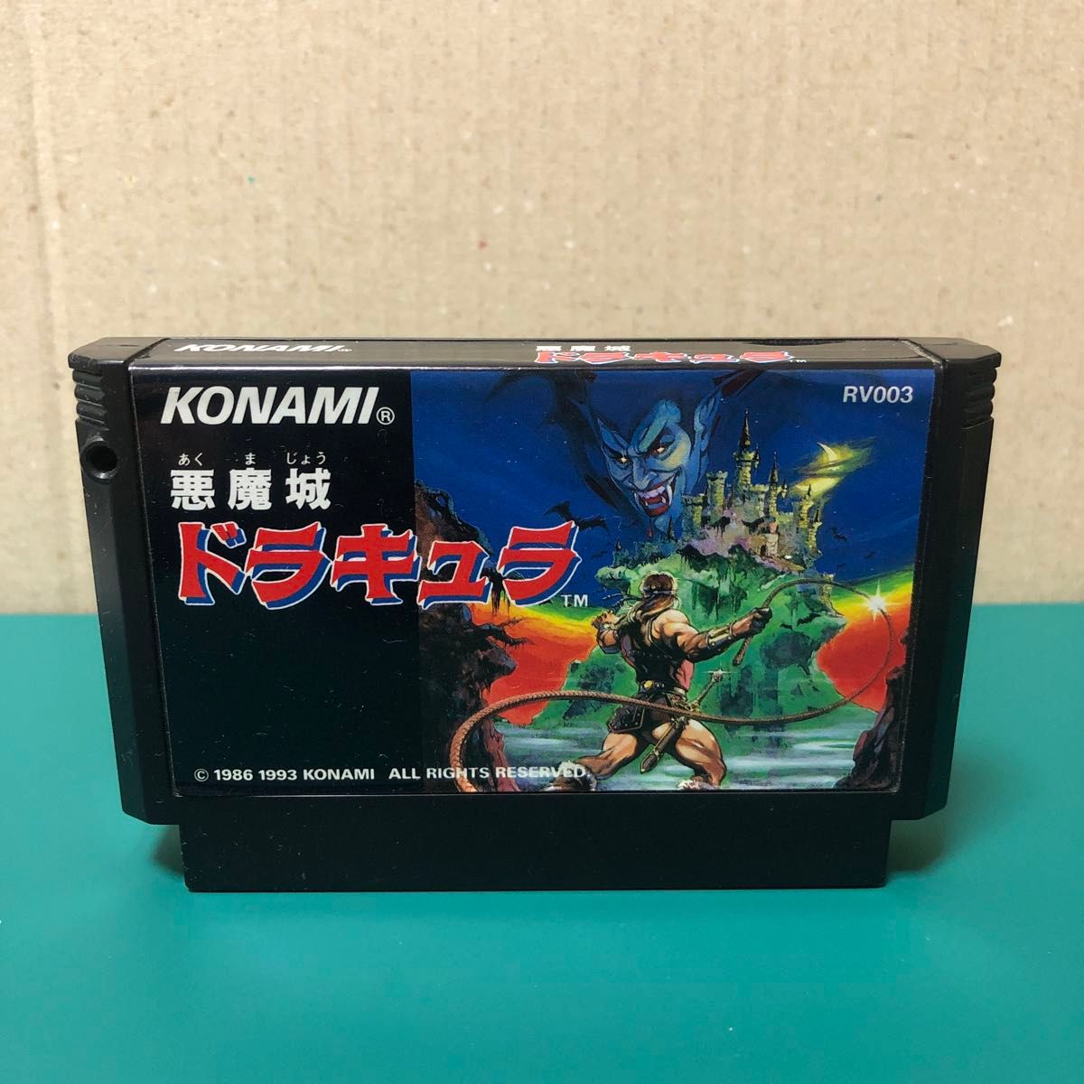 悪魔城ドラキュラ(ファミコン/ FC) カセット版 ROMバージョン 悪魔城ドラキュラ(ファミコン/ FC) カセット版 ROMバージョン