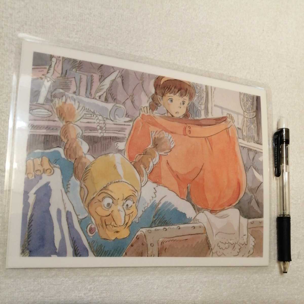  Studio Ghibli heaven empty. castle Laputa Ghibli card illustration . laminate card panel postcard poster Miyazaki . height field .