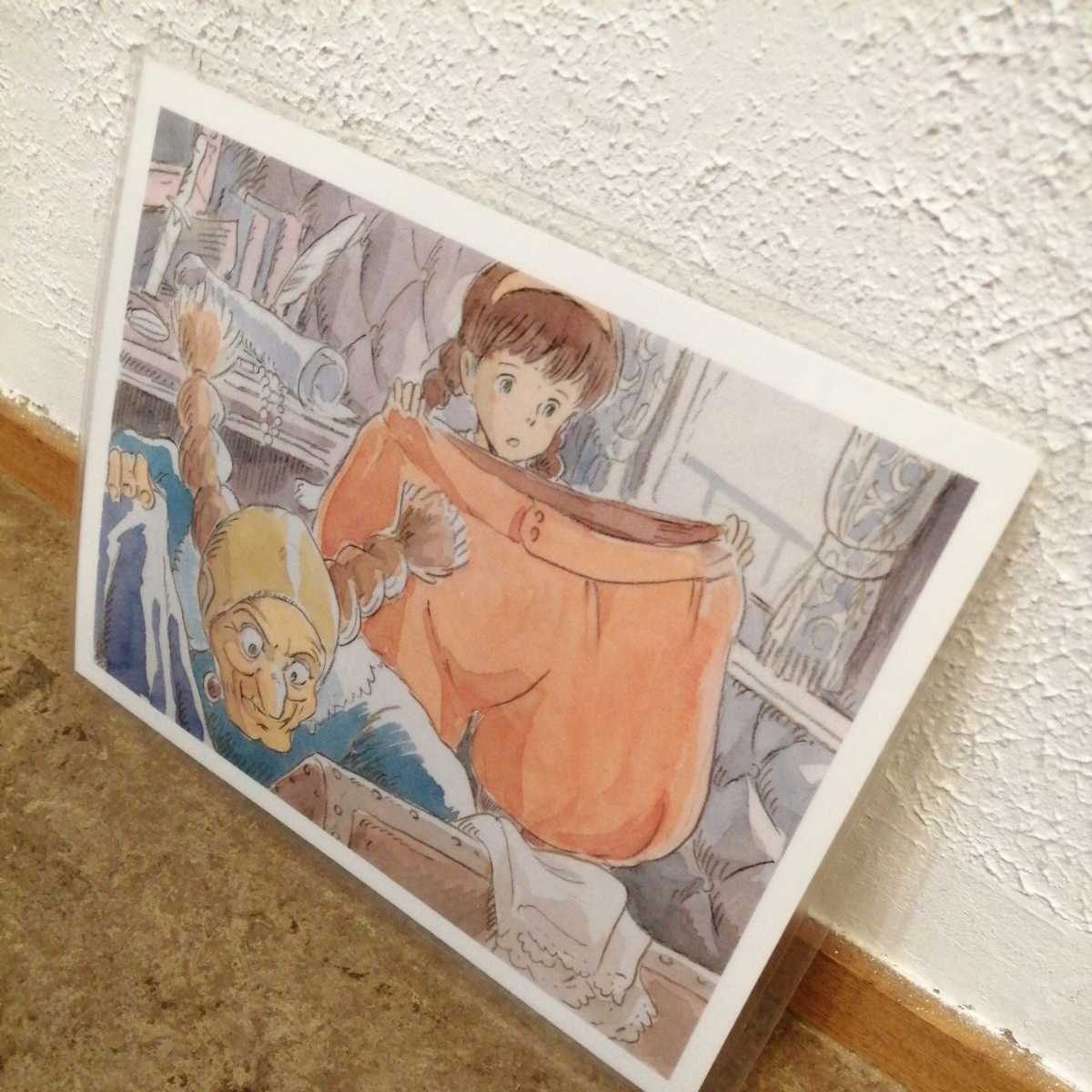  Studio Ghibli heaven empty. castle Laputa Ghibli card illustration . laminate card panel postcard poster Miyazaki . height field .