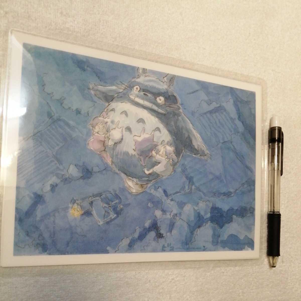  Studio Ghibli Tonari no Totoro Ghibli card illustration . laminate card panel postcard poster Miyazaki . height field .s