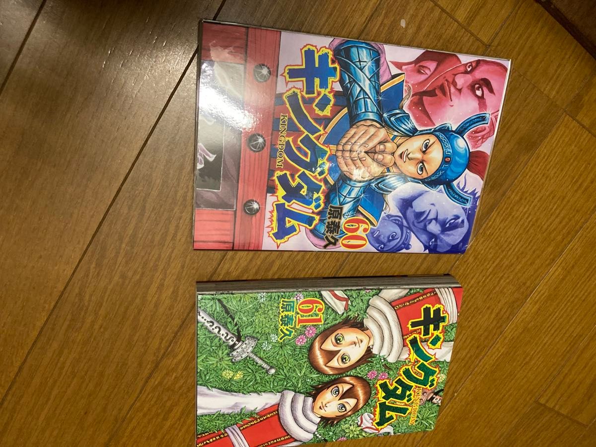 キングダム全巻セット|Yahoo!フリマ(旧PayPayフリマ) キングダム全巻セット|Yahoo!フリマ(旧PayPayフリマ)