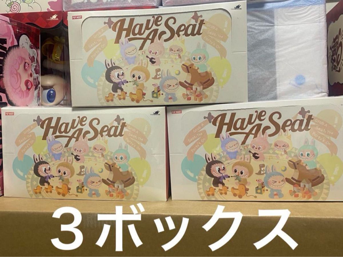 POP MART Have A Seat シリーズ ブラインドボックス 3個セット POP MART Have A Seat シリーズ ブラインドボックス 3個セット