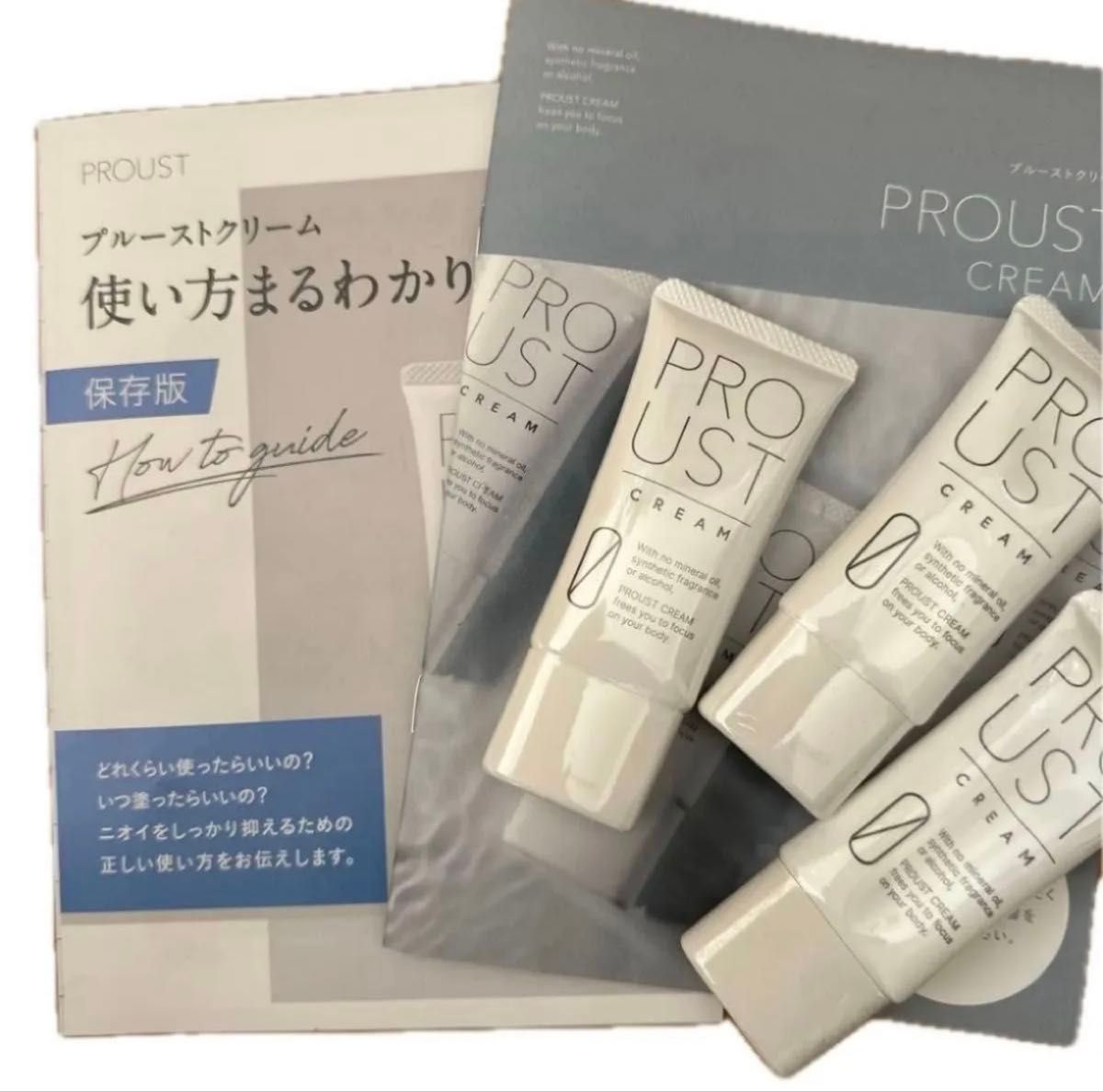 プルーストクリーム 3本セット|Yahoo!フリマ(旧PayPayフリマ) プルーストクリーム 3本セット|Yahoo!フリマ(旧PayPayフリマ)