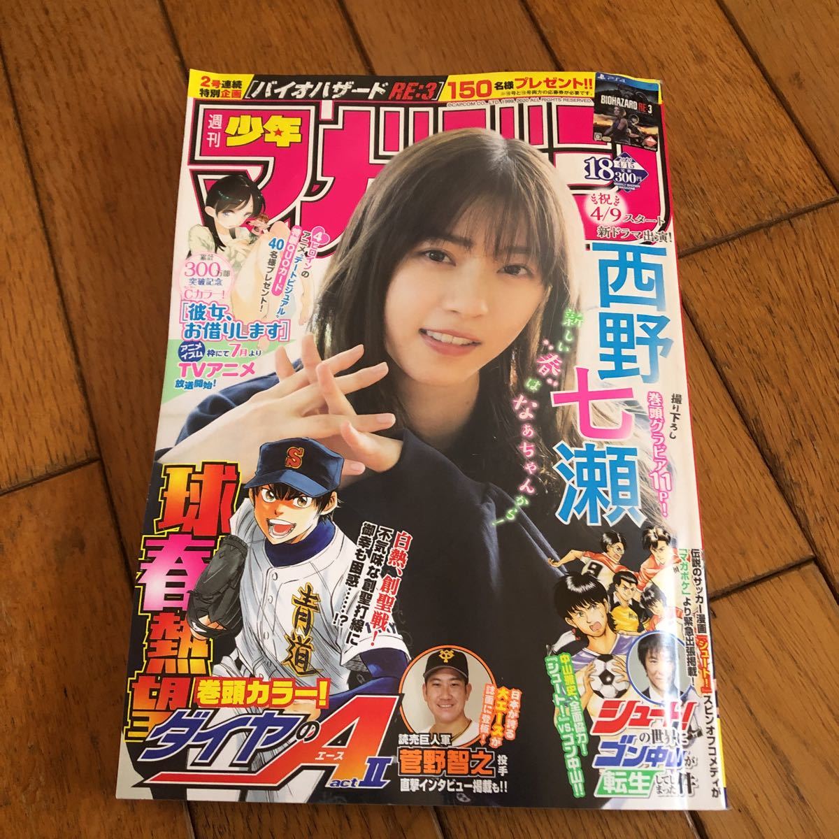 週刊少年マガジン 18の値段と価格推移は 14件の売買情報を集計した週刊少年マガジン 18の価格や価値の推移データを公開 週刊少年マガジン 18の値段と価格推移は 14件の売買情報を集計した週刊少年マガジン 18の価格や価値の推移データを公開