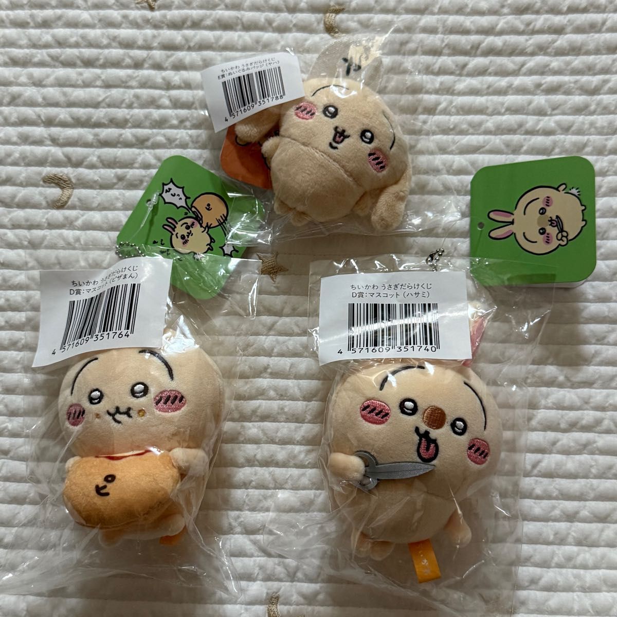 ちいかわ うさぎだらけくじ D賞マスコット E賞 ぬいぐるみ ちいかわ うさぎだらけくじ D賞マスコット E賞 ぬいぐるみ