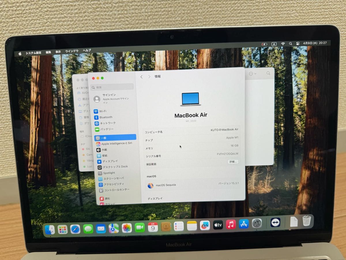 M1 MacBook Air 16GB本体|Yahoo!フリマ(旧PayPayフリマ) M1 MacBook Air 16GB本体|Yahoo!フリマ(旧PayPayフリマ)