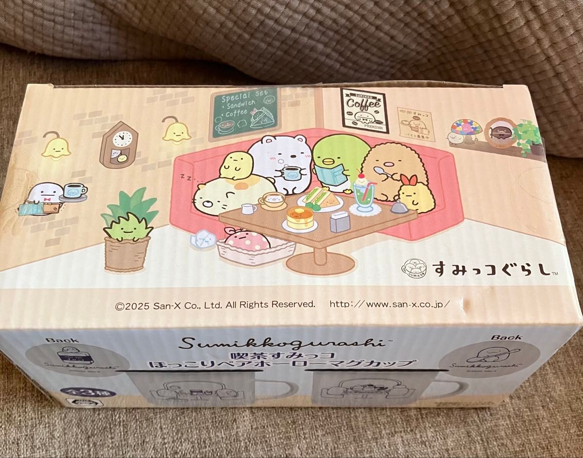 すみっコぐらしグッズ まとめ売り|Yahoo!フリマ(旧PayPayフリマ) すみっコぐらしグッズ まとめ売り|Yahoo!フリマ(旧PayPayフリマ)