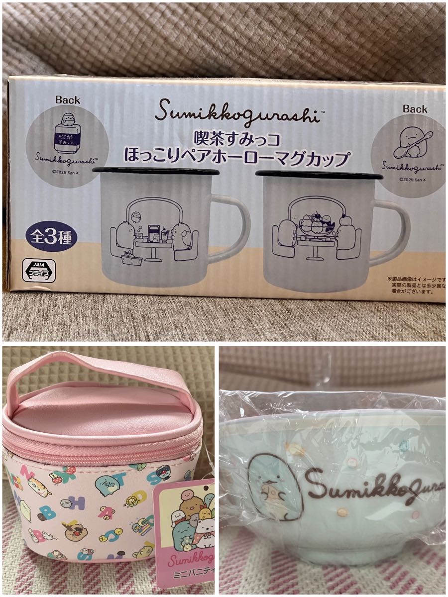 すみっコぐらしグッズ まとめ売り|Yahoo!フリマ(旧PayPayフリマ) すみっコぐらしグッズ まとめ売り|Yahoo!フリマ(旧PayPayフリマ)