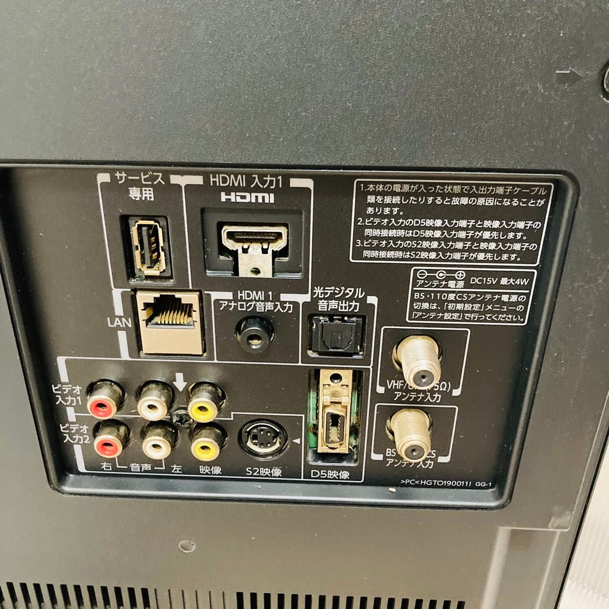 東芝 32V型 液晶テレビ 32A2 2011年製 初期化済み/MP043-36 東芝 32V型 液晶テレビ 32A2 2011年製 初期化済み/MP043-36