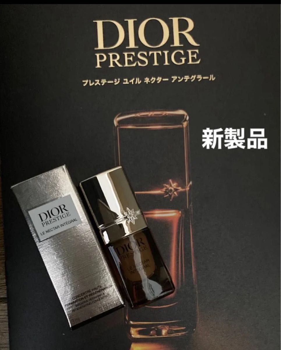 ご予約品 ディオール ロードヴィ ラ ローション【10ml×10本 ご予約品 ディオール ロードヴィ ラ ローション【10ml×10本