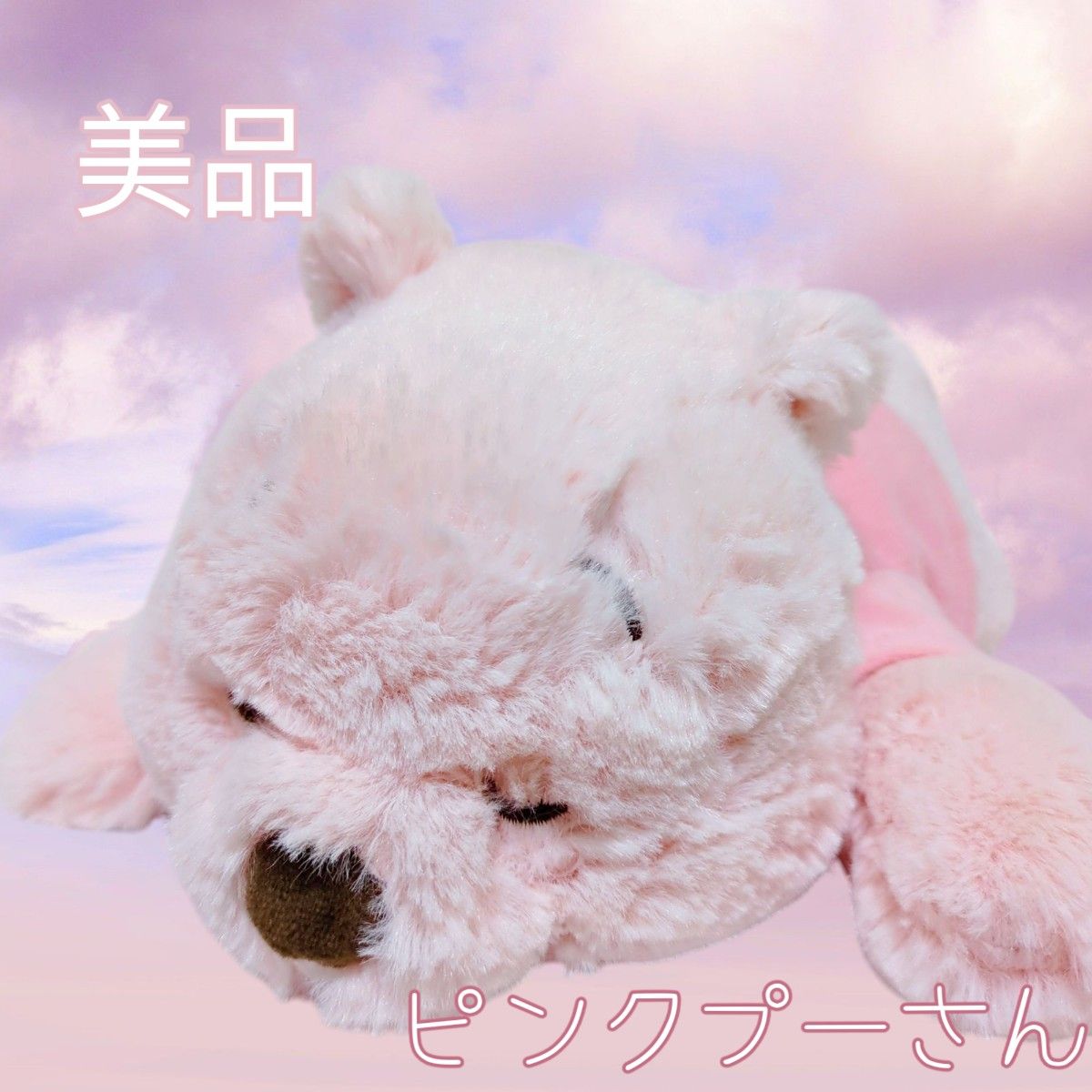 美品 匿名配送 ディズニーストア 桜シリーズ プー プーさん 美品 匿名配送 ディズニーストア 桜シリーズ プー プーさん