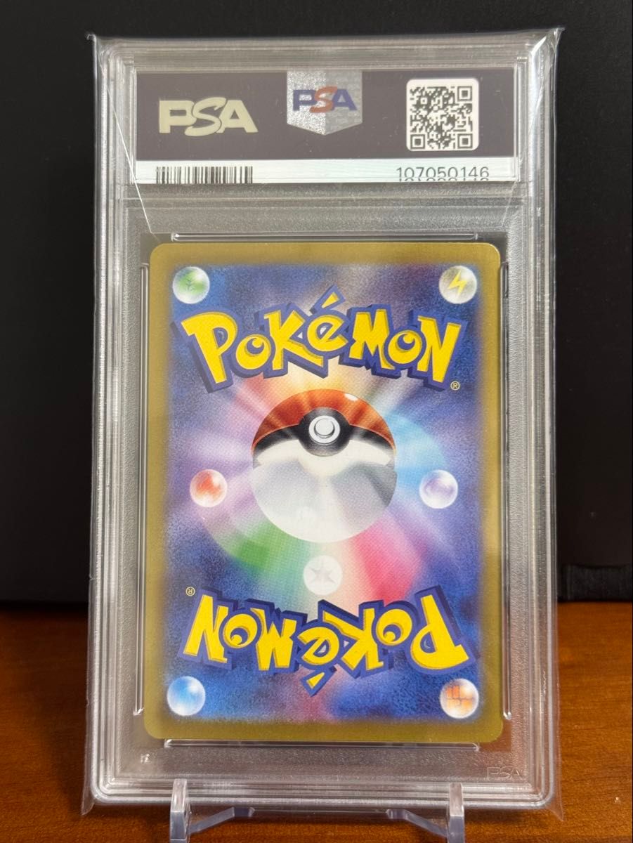 PSA10】ポケモンカード サンダースex SAR テラスタルフェスex PSA10】ポケモンカード サンダースex SAR テラスタルフェスex