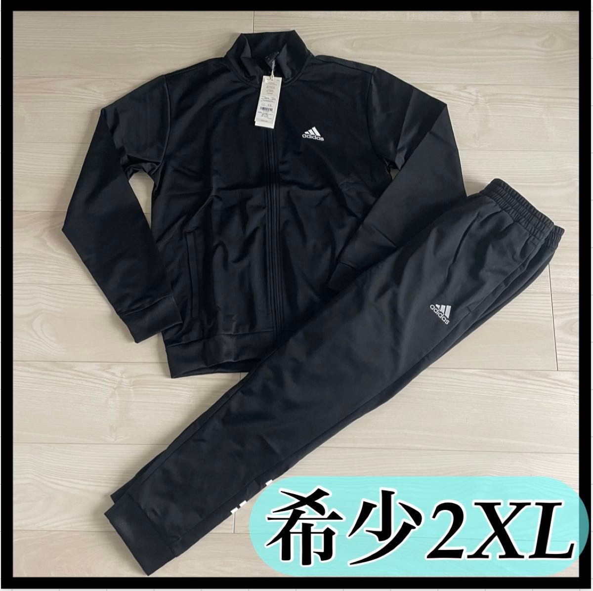 adidas アディダス ジャージ 上下 セットアップ 黒 希少 2XL 未 adidas アディダス ジャージ 上下 セットアップ 黒 希少 2XL 未