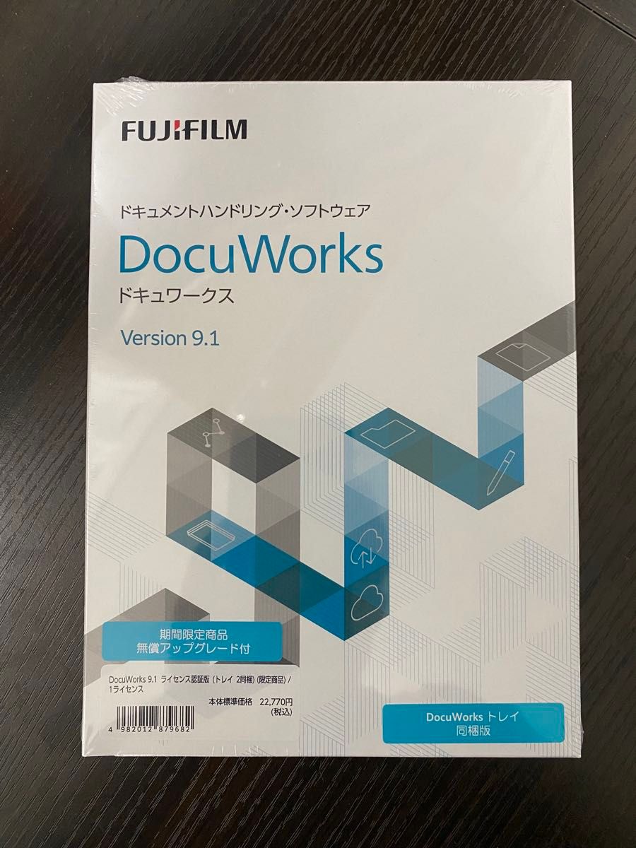 新品未開封品富士フイルムDocuWorks10 ライセンス認証版(トレイ2 新品未開封品富士フイルムDocuWorks10 ライセンス認証版(トレイ2