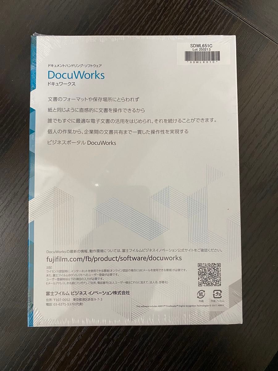 新品未開封品富士フイルムDocuWorks10 ライセンス認証版(トレイ2 新品未開封品富士フイルムDocuWorks10 ライセンス認証版(トレイ2