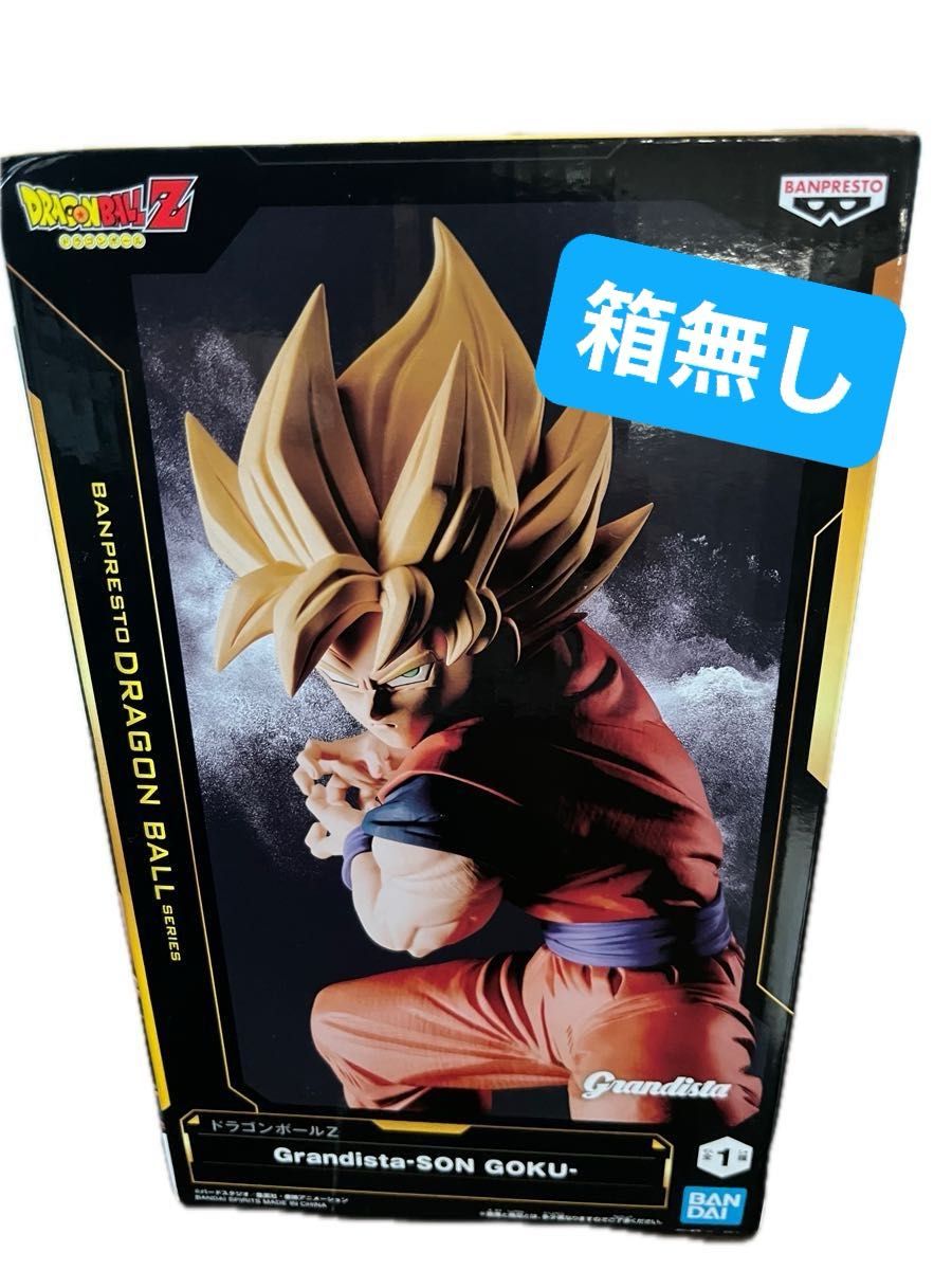 Grandista ドラゴンボールZ フィギュア 孫悟空 超サイヤ人孫悟空 Grandista ドラゴンボールZ フィギュア 孫悟空 超サイヤ人孫悟空