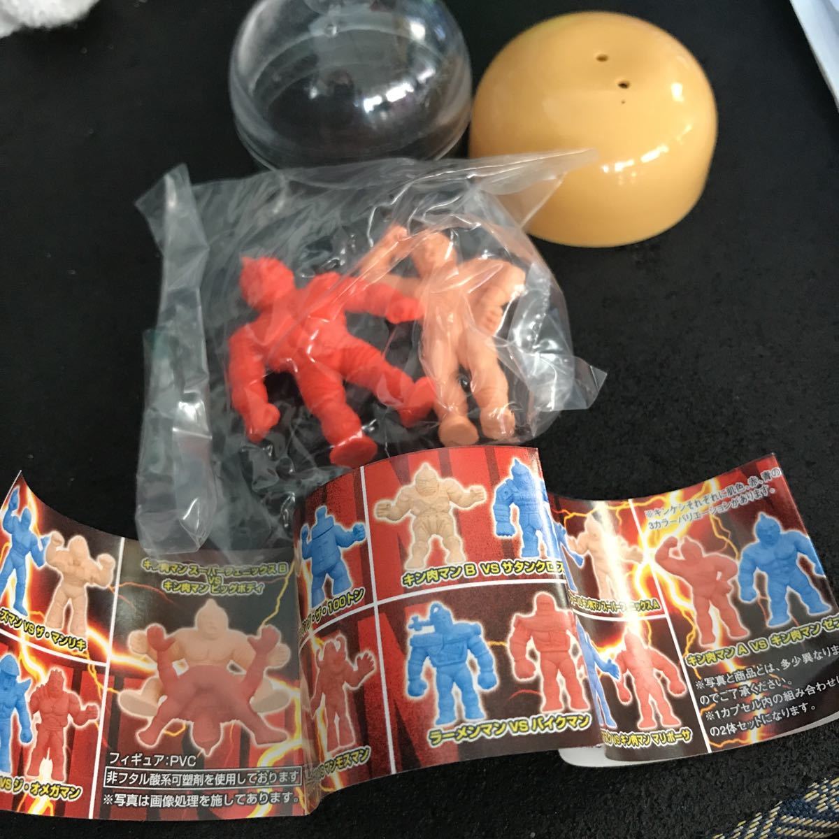 29周年 キン肉マンの値段と価格推移は 121件の売買情報を集計した29周年 キン肉マンの価格や価値の推移データを公開 29周年 キン肉マンの値段と価格推移は 121件の売買情報を集計した29周年 キン肉マンの価格や価値の推移データを公開