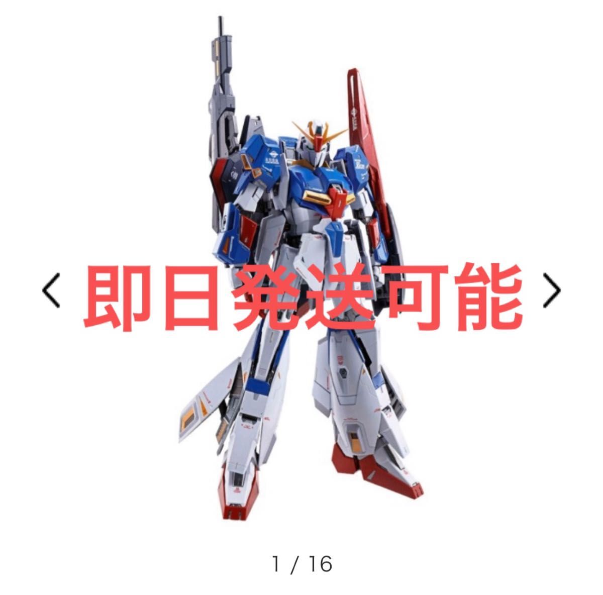 METAL BUILD Zガンダム ゼータガンダム 未開封品 新品|Yahoo METAL BUILD Zガンダム ゼータガンダム 未開封品 新品|Yahoo