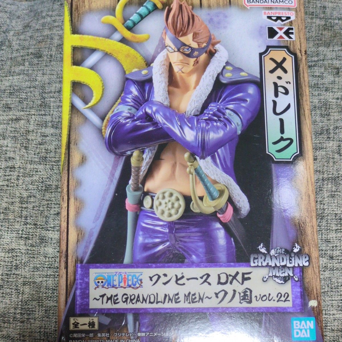 ワンピース DXF THE GRANDLINE MEN ワノ国 vol 22 X・ドレーク ワンピース DXF THE GRANDLINE MEN ワノ国 vol 22 X・ドレーク