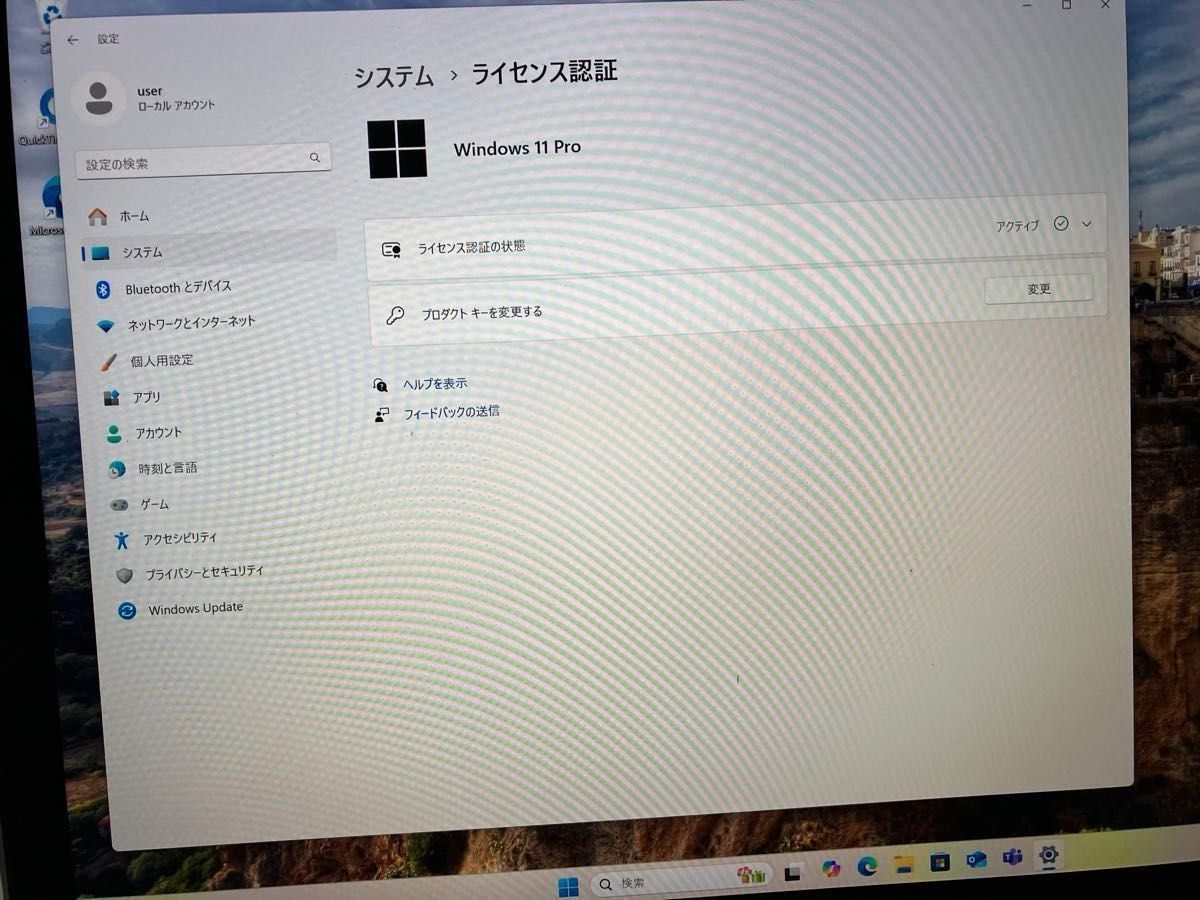 ダブルOS Macbook pro 2015 13インチSequoia15 4 1windows11 ダブルOS Macbook pro 2015 13インチSequoia15 4 1windows11
