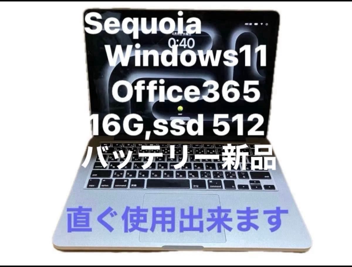 上位モデル 最新ダブルOS Macbook pro 2014 13インチSequoia15 上位モデル 最新ダブルOS Macbook pro 2014 13インチSequoia15