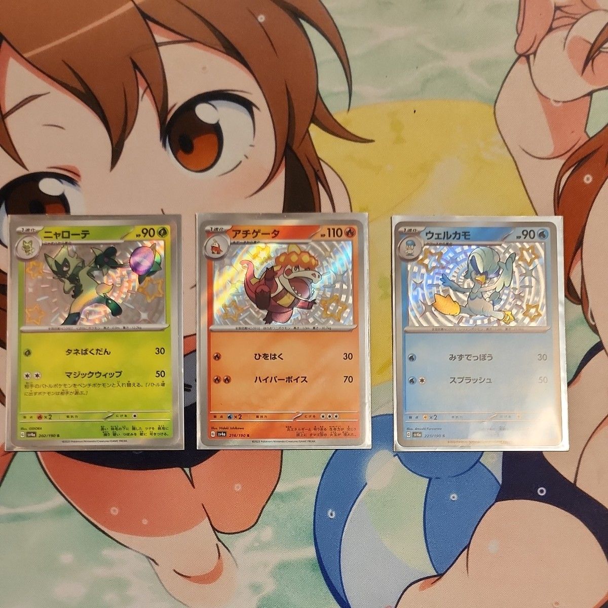 ポケモンカード 御三家真ん中 ニャローテ アチゲータ ウェルカモ ポケモンカード 御三家真ん中 ニャローテ アチゲータ ウェルカモ