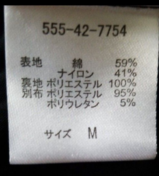 レース ジャケット|Yahoo!フリマ(旧PayPayフリマ) レース ジャケット|Yahoo!フリマ(旧PayPayフリマ)
