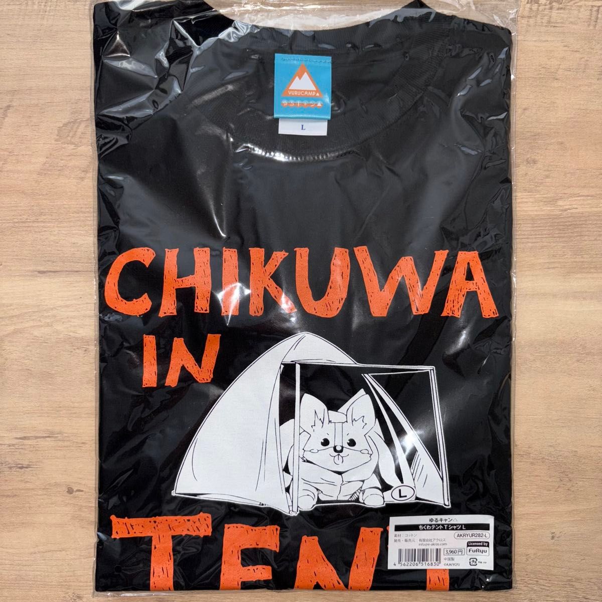 ゆるキャン ちくわ テントTシャツ Lサイズ|Yahoo!フリマ(旧 ゆるキャン ちくわ テントTシャツ Lサイズ|Yahoo!フリマ(旧
