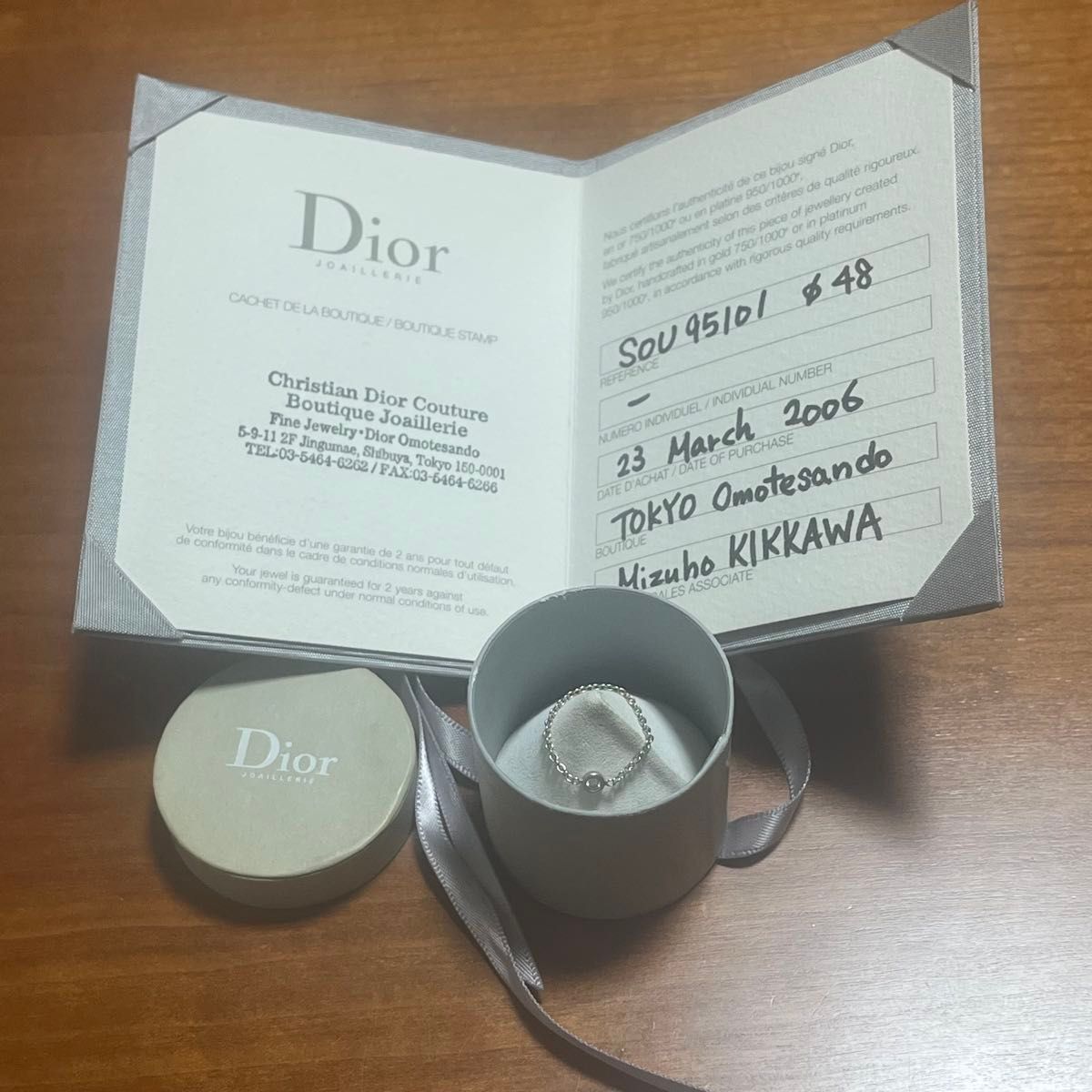Christian Dior クリスチャンディオール Mimioui(ミミウィ Christian Dior クリスチャンディオール Mimioui(ミミウィ
