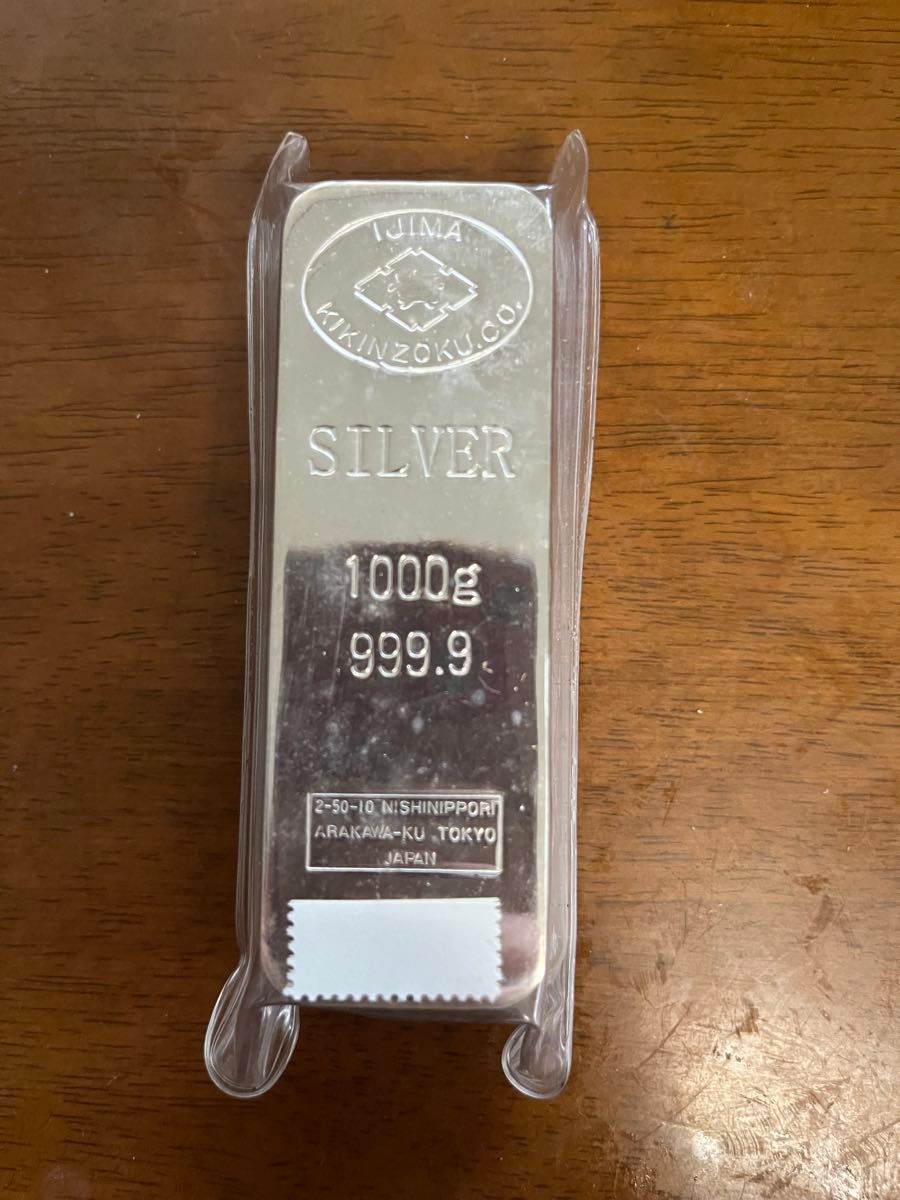 銀インゴット 純銀 シルバー 1000g|Yahoo!フリマ(旧PayPayフリマ) 銀インゴット 純銀 シルバー 1000g|Yahoo!フリマ(旧PayPayフリマ)