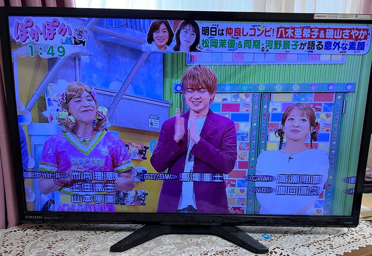 オリオン/32型液晶テレビ /NHC-321B/2016年製/ブルーライト オリオン/32型液晶テレビ /NHC-321B/2016年製/ブルーライト