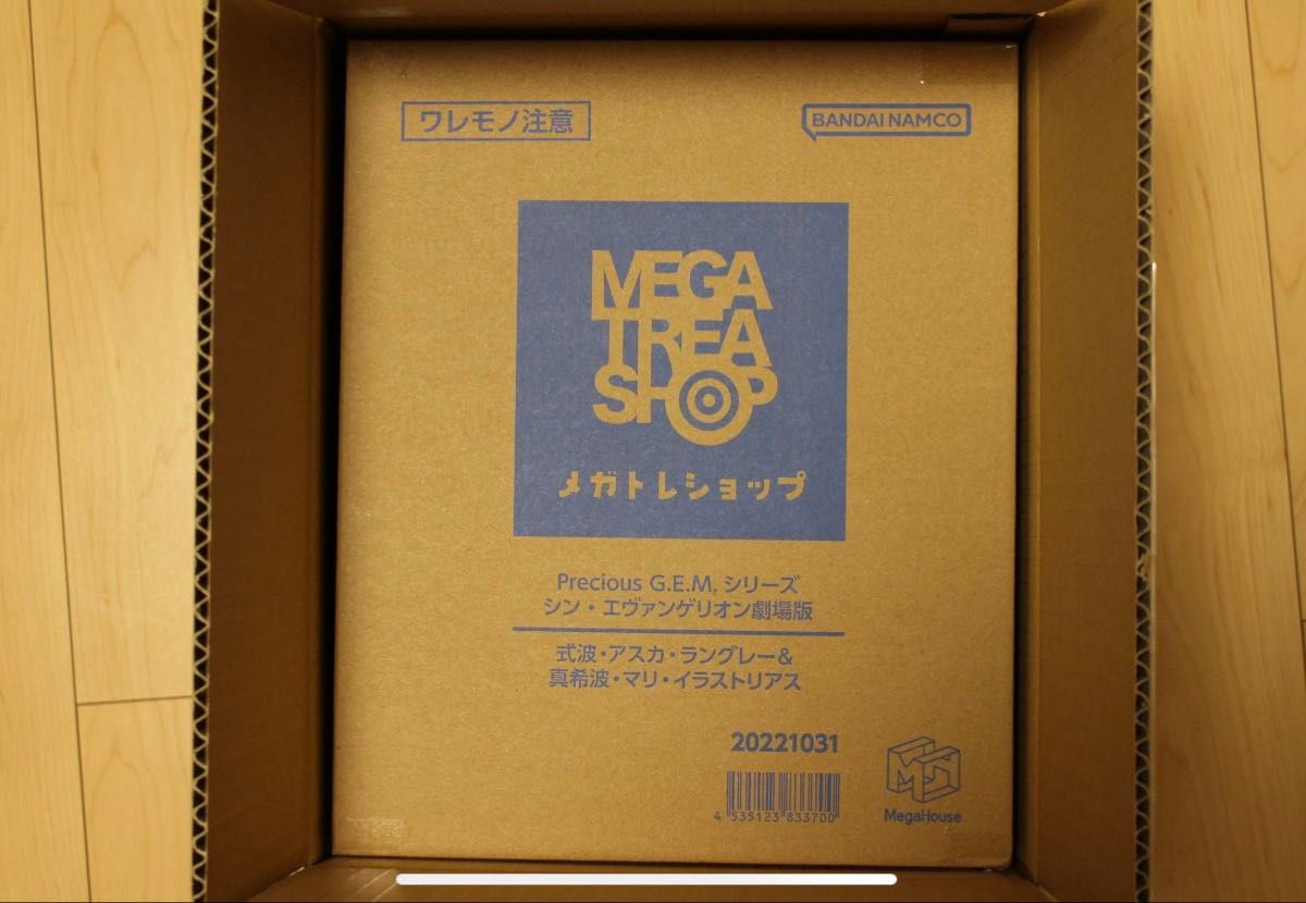 新品】Precious G E M シン・エヴァンゲリオン劇場版 式波 新品】Precious G E M シン・エヴァンゲリオン劇場版 式波