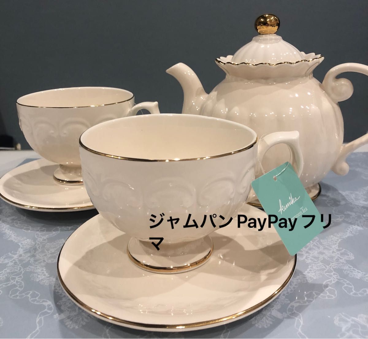 カップ&ソーサー&ポットKUNIKA Afternoon Tea LIVING カップ&ソーサー&ポットKUNIKA Afternoon Tea LIVING
