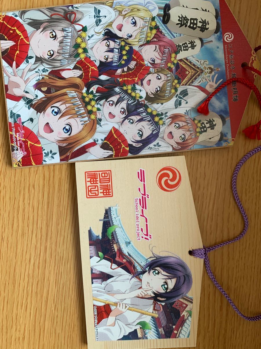 Paypayフリマ ラブライブ 絵馬 Paypayフリマ ラブライブ 絵馬