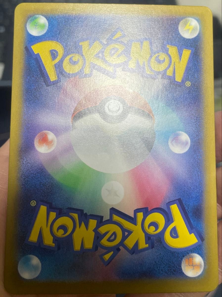 ピカチュウex UR ポケモンカード 超電ブレイカー 拡張パック ピカチュウex UR ポケモンカード 超電ブレイカー 拡張パック
