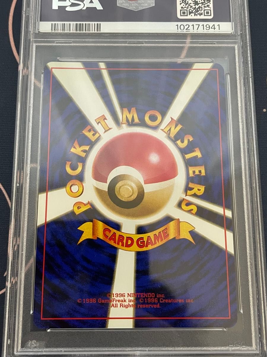 ナツメのゲンガー PSA10 旧裏 プロモ PSA9 ポケモンカード ナツメのゲンガー PSA10 旧裏 プロモ PSA9 ポケモンカード
