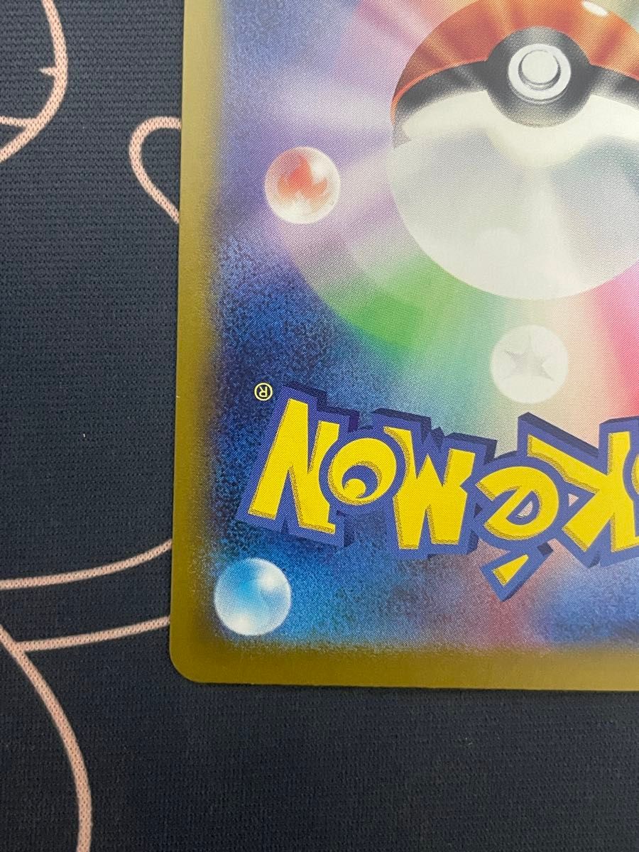 ピカチュウex UR ポケモンカード 超電ブレイカー 拡張パック ピカチュウex UR ポケモンカード 超電ブレイカー 拡張パック