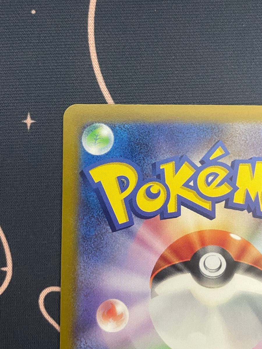 ピカチュウex UR ポケモンカード 超電ブレイカー 拡張パック ピカチュウex UR ポケモンカード 超電ブレイカー 拡張パック