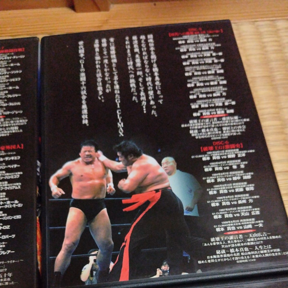 橋本真也一周忌追悼DVD-BOX 破壊王 橋本真也全集|Yahoo!フリマ 橋本真也一周忌追悼DVD-BOX 破壊王 橋本真也全集|Yahoo!フリマ
