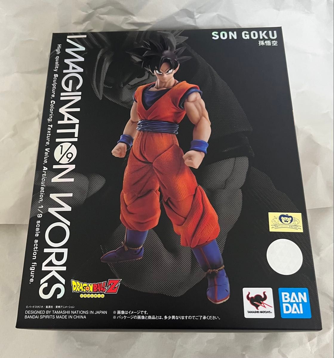 未開封 IMAGINATION WORKS 孫悟空 ドラゴンボール BANDAI 未開封 IMAGINATION WORKS 孫悟空 ドラゴンボール BANDAI