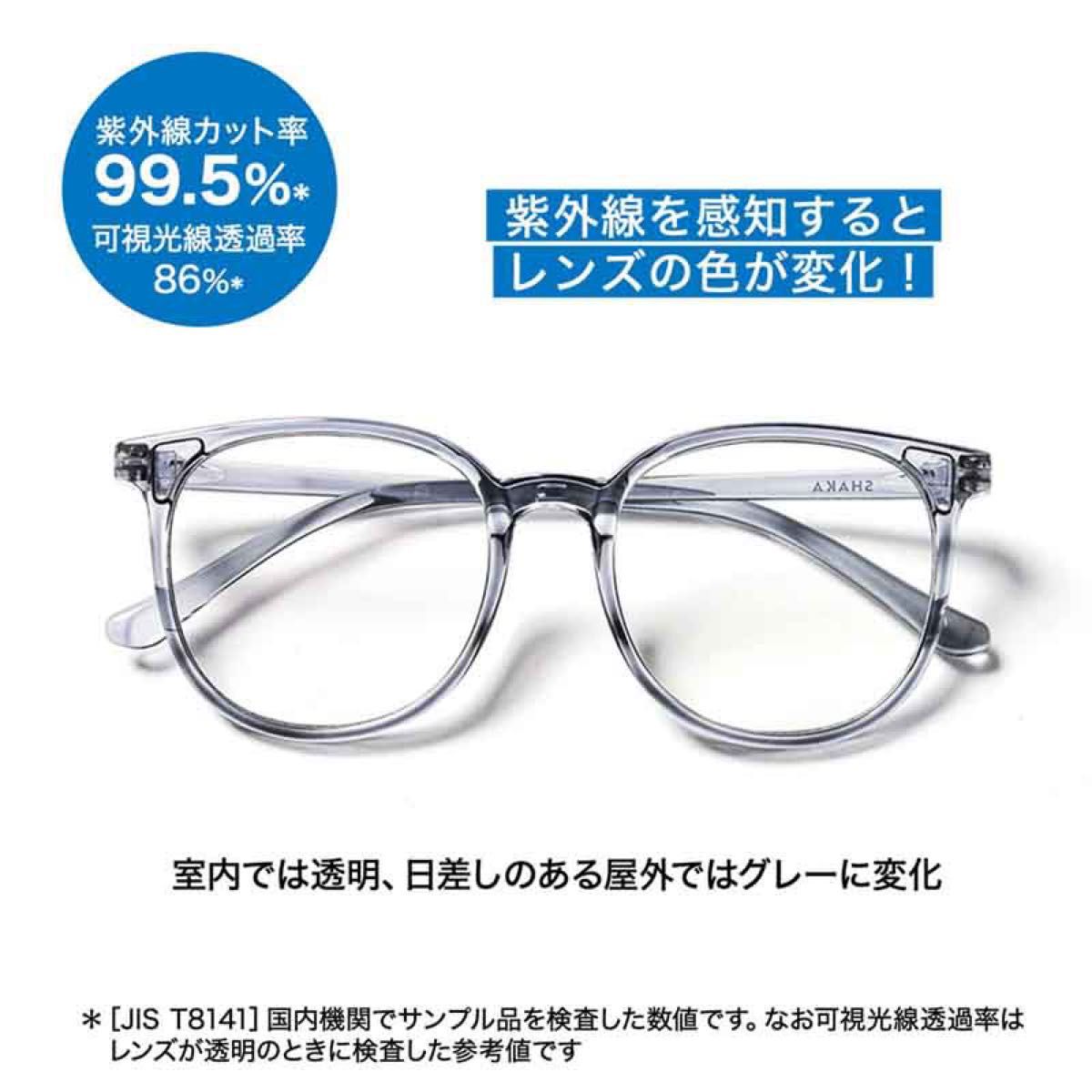 モノマックス 5月増刊号 シャカ ストラップ&ケース付き 調光 モノマックス 5月増刊号 シャカ ストラップ&ケース付き 調光