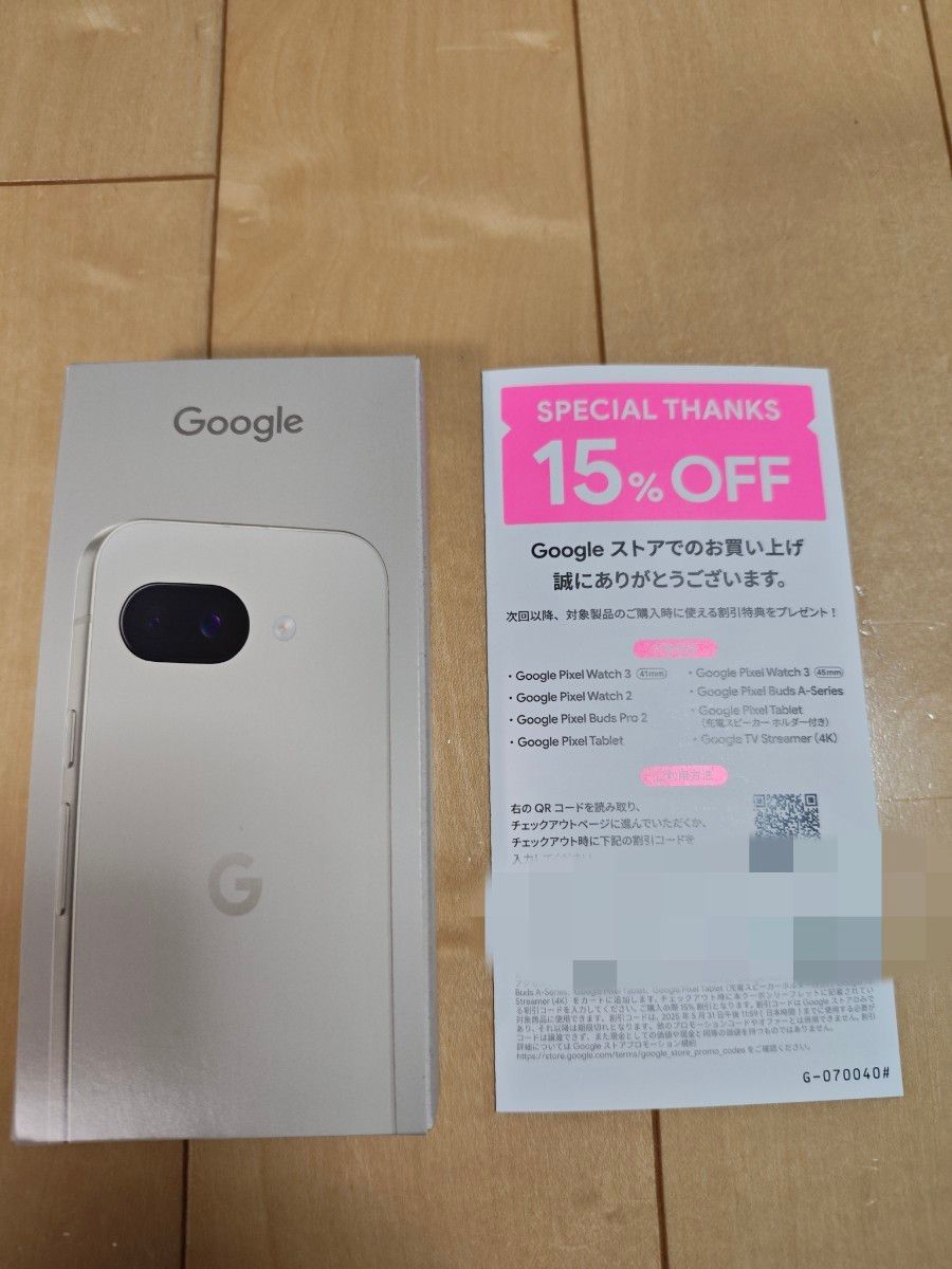 新品未使用】Google pixel 9a Porcelain ホワイト 128GB|Yahoo 新品未使用】Google pixel 9a Porcelain ホワイト 128GB|Yahoo