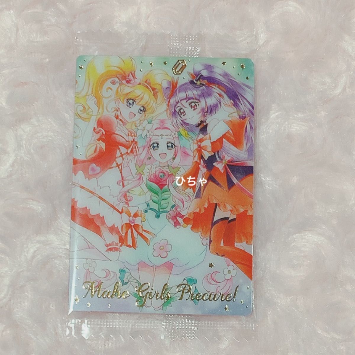 カードのみ】 プリキュア ウエハース11 SSR キュアミラクル カードのみ】 プリキュア ウエハース11 SSR キュアミラクル