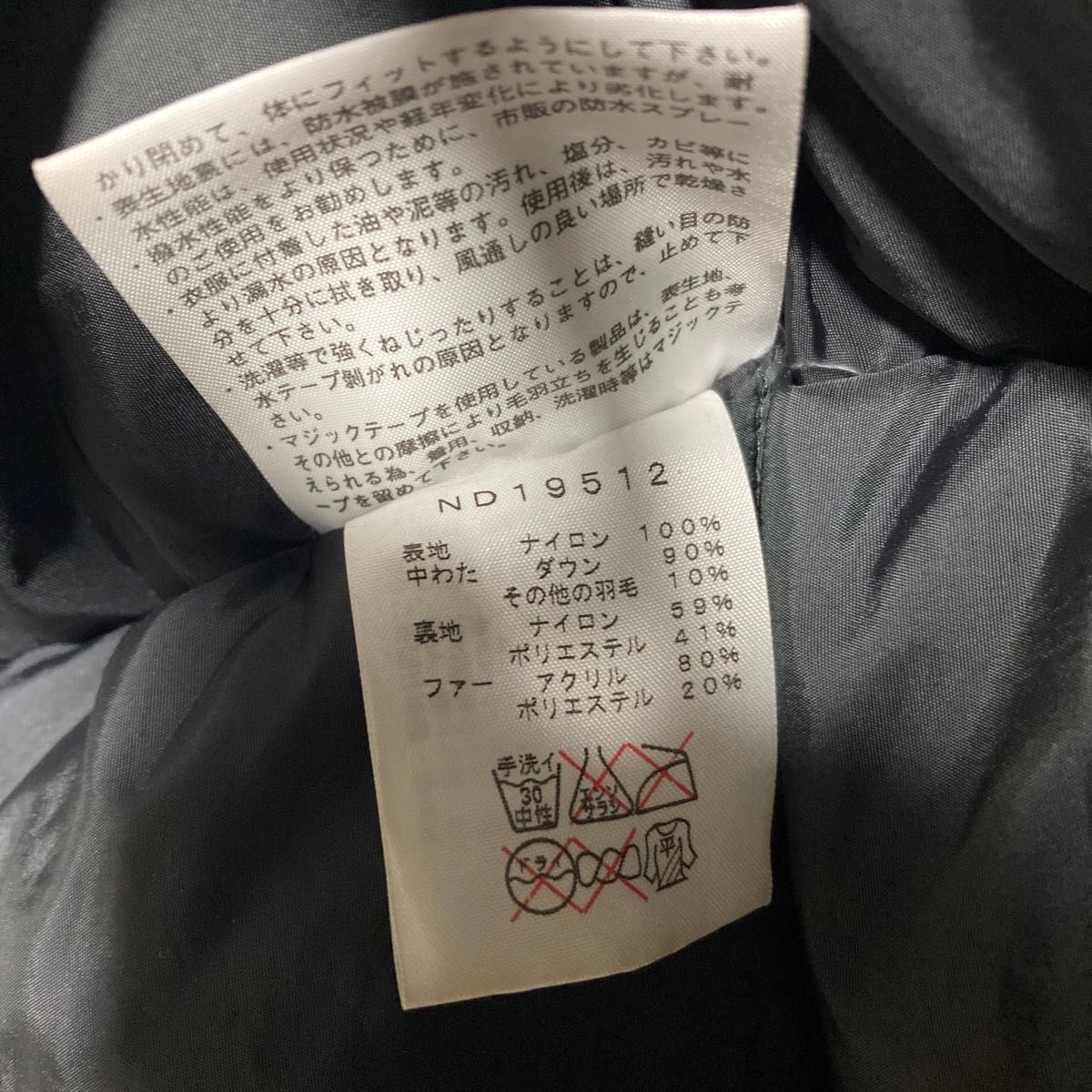 THE NORTH FACE ノースフェイス maharishi マハリシ ダウン THE NORTH FACE ノースフェイス maharishi マハリシ ダウン