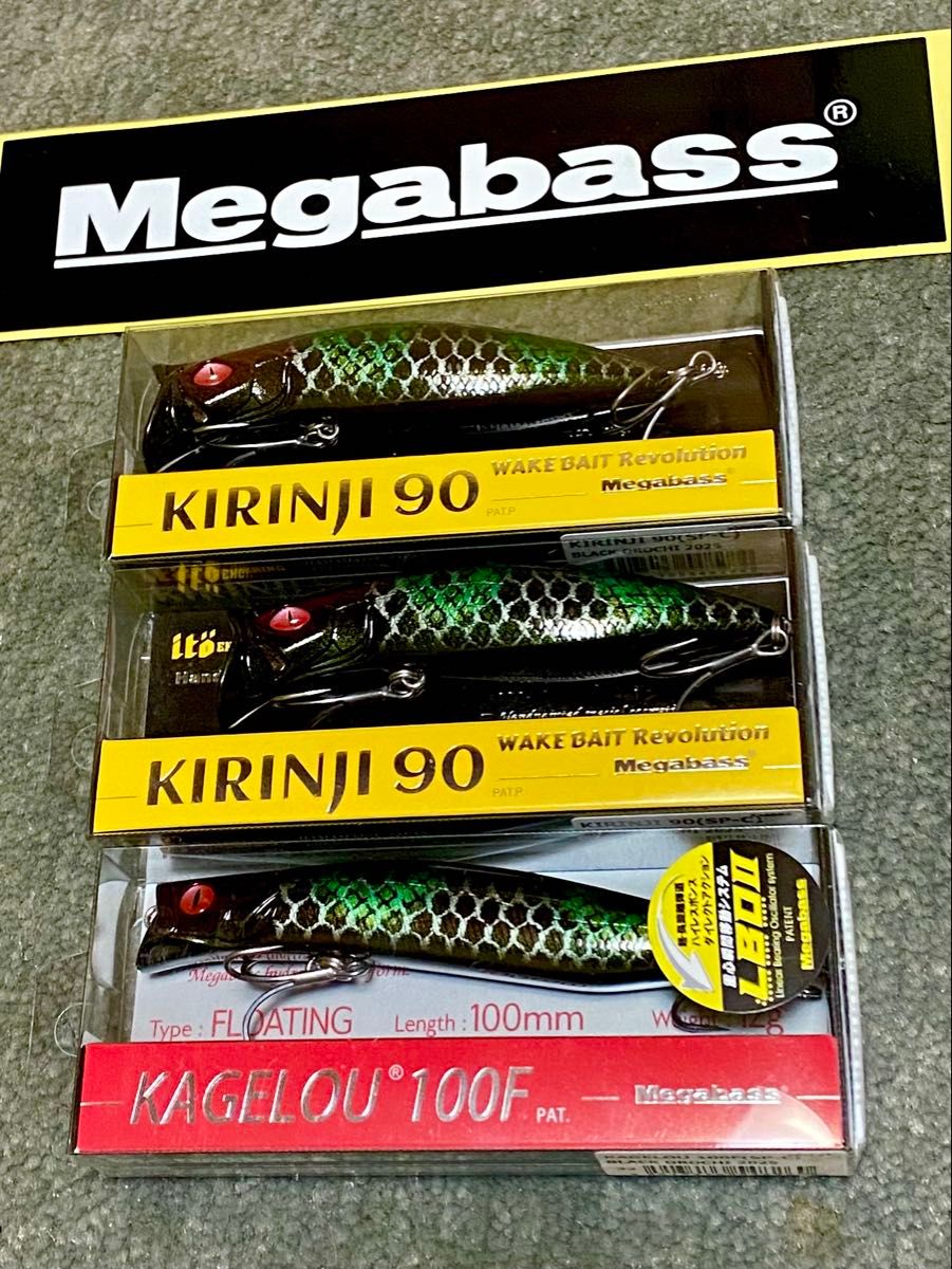 メガバス エキシビジョンツアー2025 ブラックオロチ3個セット メガバス エキシビジョンツアー2025 ブラックオロチ3個セット