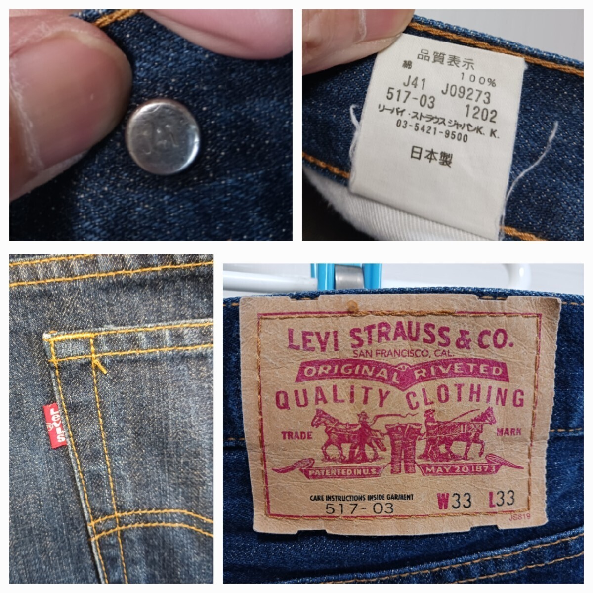 87 Levi's 517-03 00s ビンテージ ブラック W33 L33 リーバイス 87 Levi's 517-03 00s ビンテージ ブラック W33 L33 リーバイス