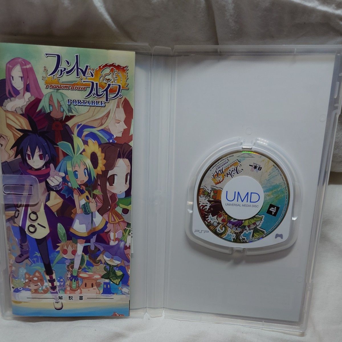 PSP ファントム ブレイブ&キングダム セット 開封品 動作確認 PSP ファントム ブレイブ&キングダム セット 開封品 動作確認