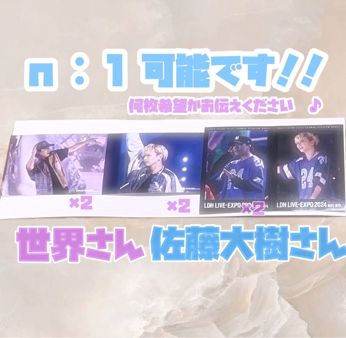 LDH LIVE EXPO カフェ グッズ ( FANTASTICS )|Yahoo!フリマ LDH LIVE EXPO カフェ グッズ ( FANTASTICS )|Yahoo!フリマ